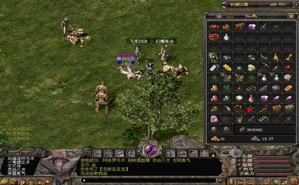 千年3官网