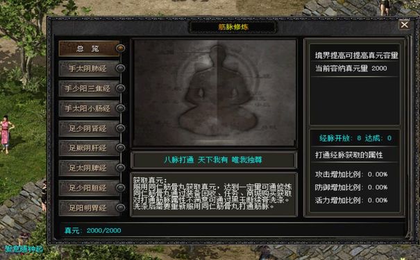 千年私服,千年3私服,千年3,千年3官网