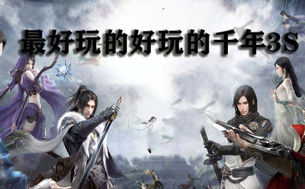 1726677325923863.jpg 千年私服.jpg