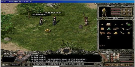 千年3,千年3官网,千年私服,千年sf,千年私服发布网,千年私服网站