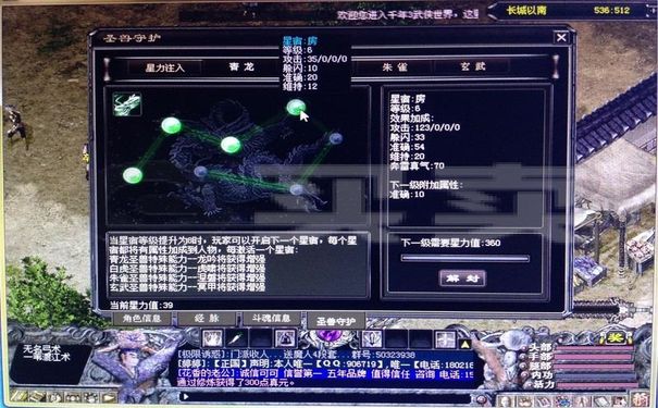 千年3,千面狐王披