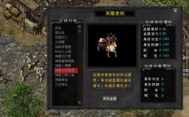 1731600107120671.jpg 千年3,熊的位置