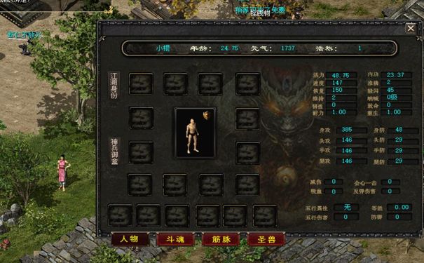 1736105677740123.jpg 千年3装备,项链系列