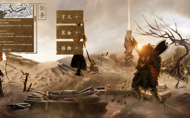 千年3,兽造型收集附加属性