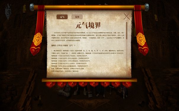 千年私服,千年3私服,千年3,千年3官网