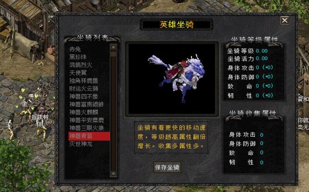 千年私服,千年3私服,千年3,千年3官网