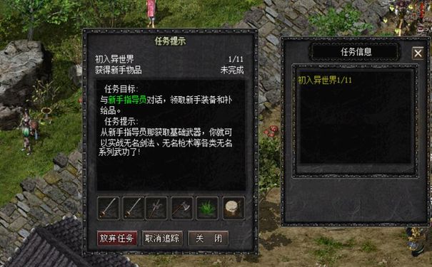 千年私服,千年3私服,千年3,千年3官网