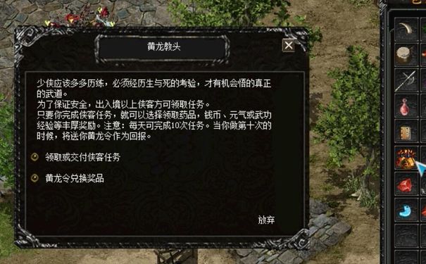 千年3私服,2026马年春节活动,福利官宝箱开出率,好友千年优势,武侠元宇宙,自由交易系统,端游级画质