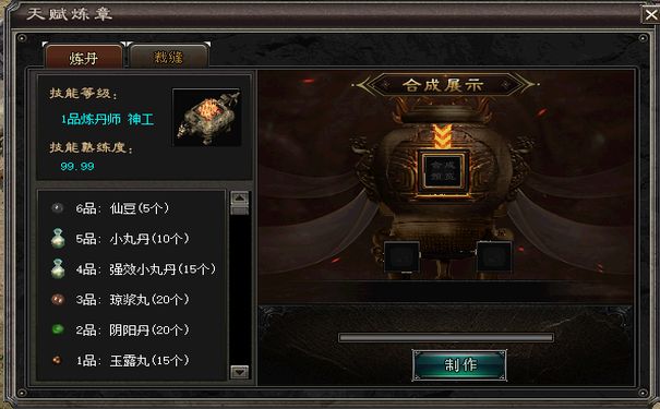 千年私服,千年3私服,千年3,千年3官网